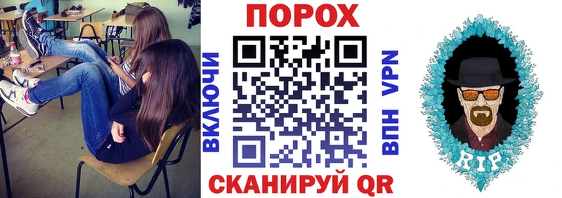 АМФЕТАМИН VHQ Новоалександровск