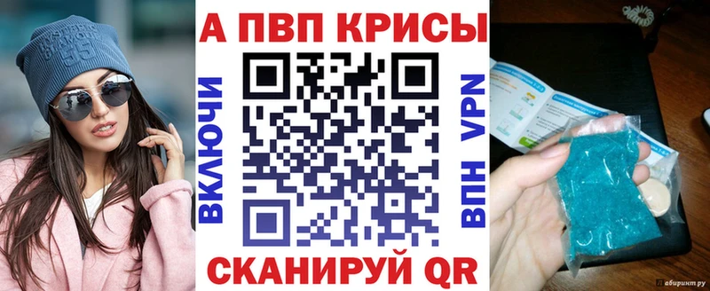 А ПВП СК КРИС  наркотики  Новоалександровск 