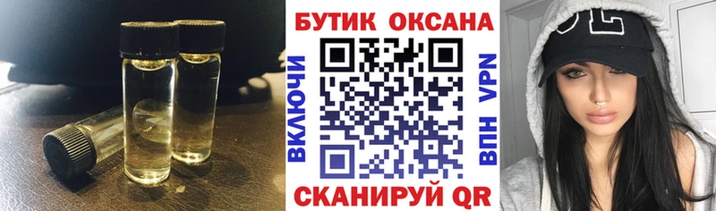ссылка на мегу как войти  наркошоп  Новоалександровск  БУТИРАТ GHB 