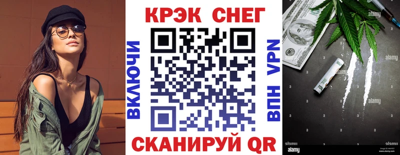 Cocaine Перу Новоалександровск