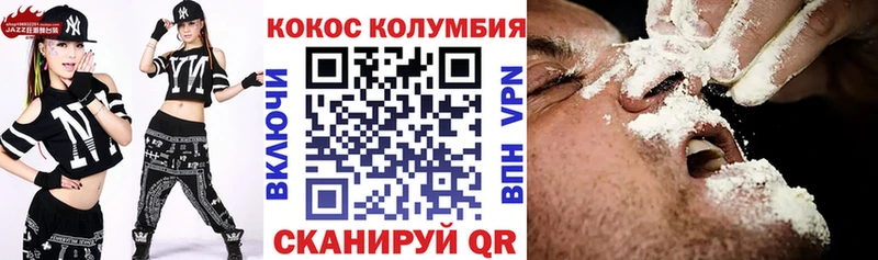КОКАИН Перу  магазин продажи наркотиков  Новоалександровск 
