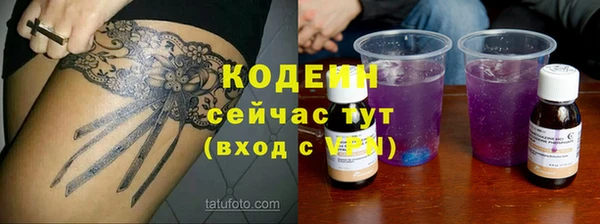кокаин колумбия Белоозёрский