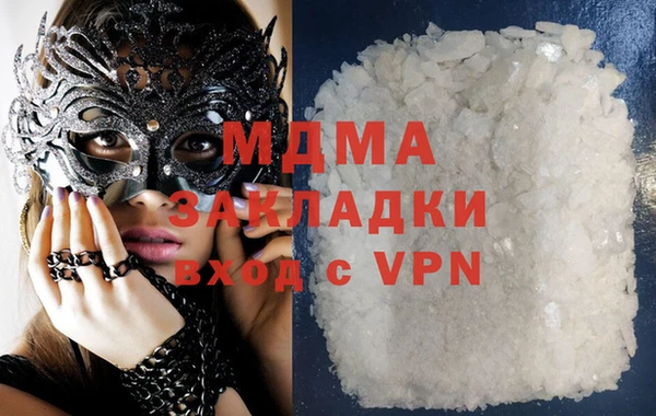 ALPHA PVP Беломорск