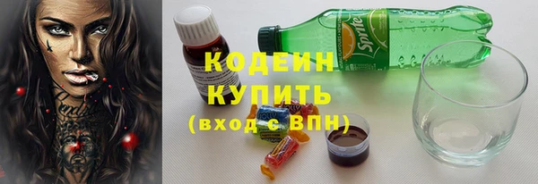 ALPHA PVP Беломорск