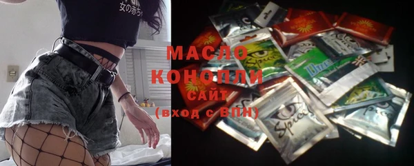 не бодяженный Белокуриха