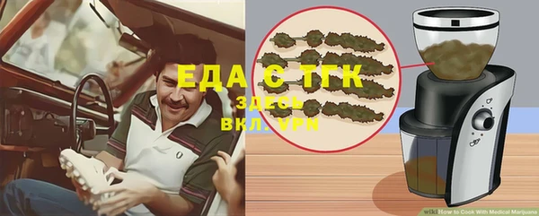 не бодяженный Белокуриха
