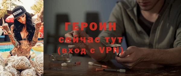 не бодяженный Белокуриха