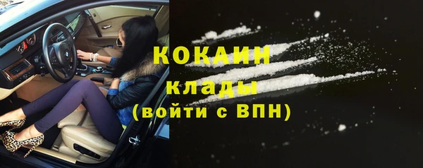 не бодяженный Белокуриха