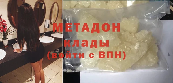 не бодяженный Белокуриха