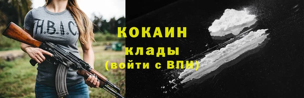 не бодяженный Белокуриха