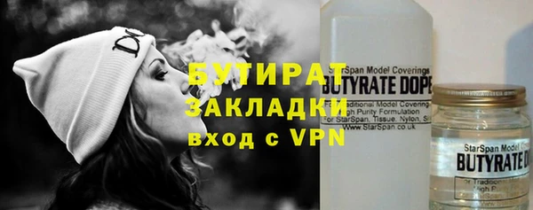 не бодяженный Белокуриха