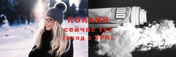 не бодяженный Белокуриха