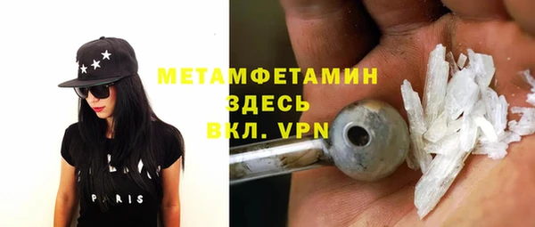ALPHA PVP Беломорск