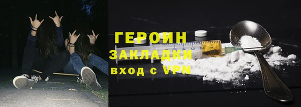 метадон Балабаново