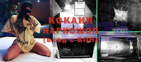 ALPHA PVP Беломорск