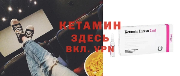 не бодяженный Белокуриха