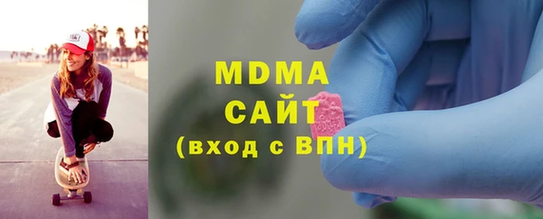 ALPHA PVP Беломорск