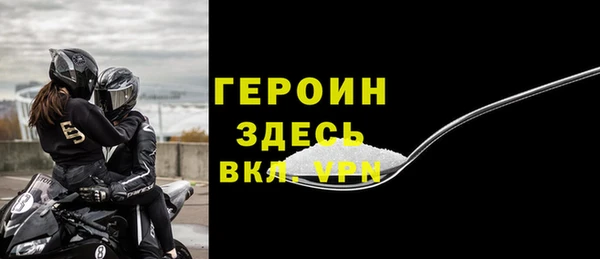 не бодяженный Белокуриха