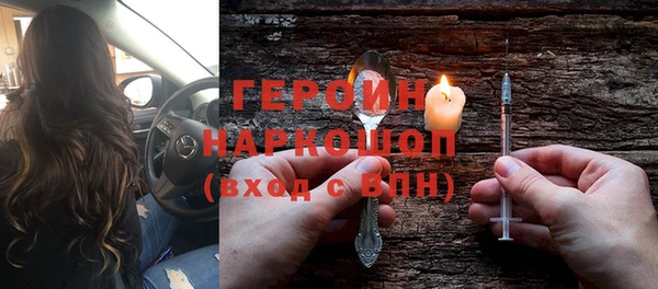 ALPHA PVP Беломорск
