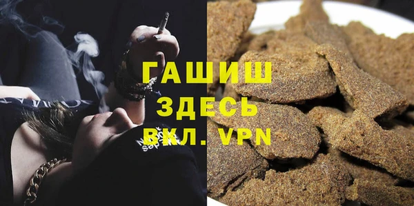 не бодяженный Белокуриха