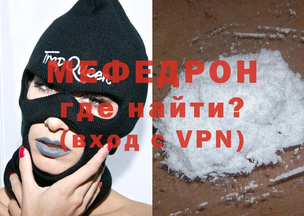ALPHA PVP Беломорск