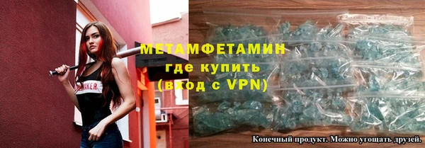 ALPHA PVP Беломорск