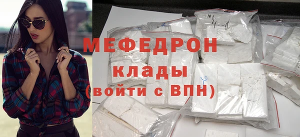 ALPHA PVP Беломорск