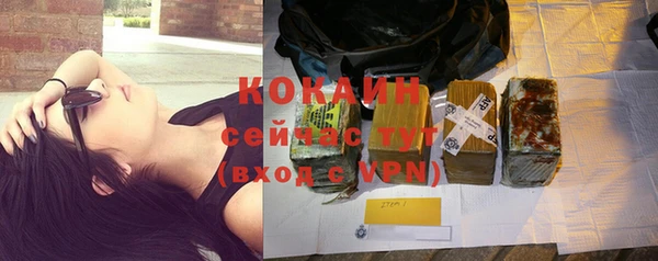 кокаин колумбия Белоозёрский