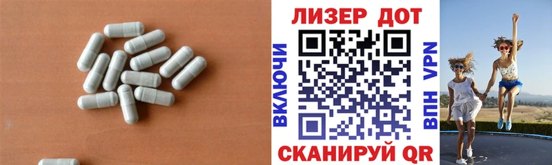 ЛСД экстази кислота  нарко площадка клад  Новоалександровск  магазин   