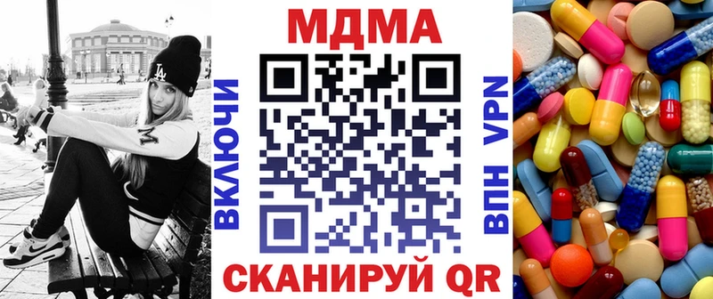 магазин  наркотиков  Новоалександровск  MDMA кристаллы 
