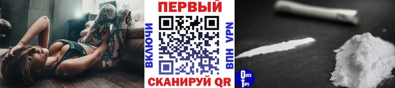 Метамфетамин мет  где купить наркотик  Новоалександровск 