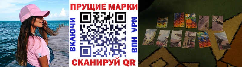 как найти закладки  Новоалександровск  Марки NBOMe 1,8мг 
