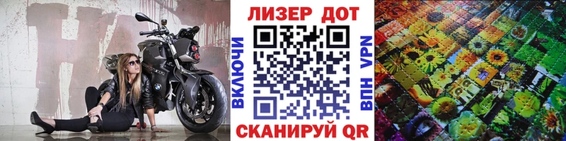 Марки NBOMe 1,8мг Новоалександровск
