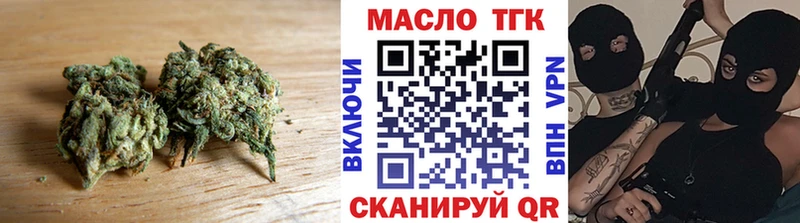 купить   Новоалександровск  это официальный сайт  ТГК гашишное масло 