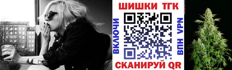 Марихуана Amnesia Новоалександровск